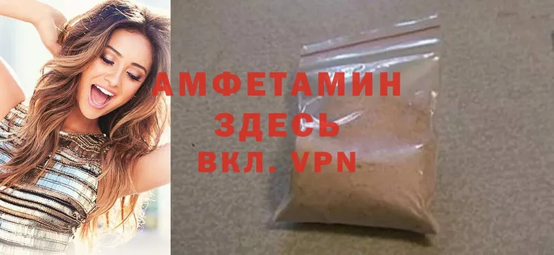 Амфетамин Premium Верхняя Салда