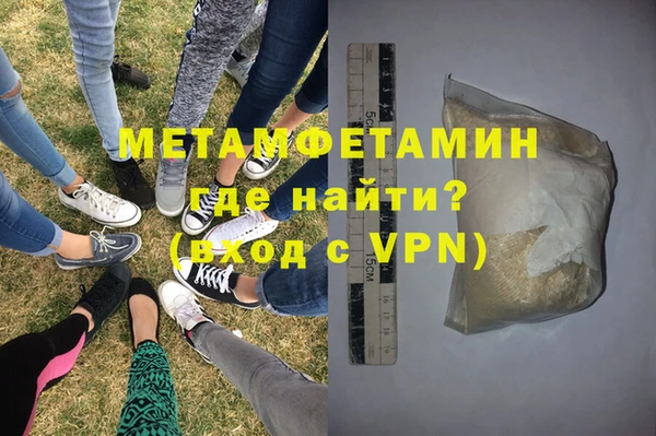 мефедрон VHQ Балахна