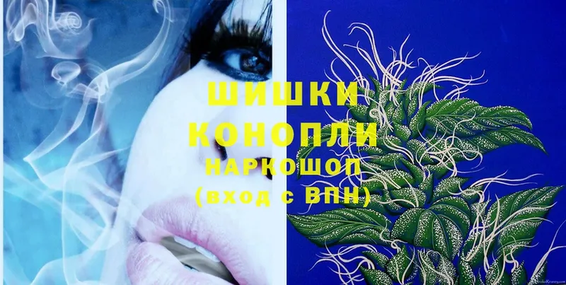 МАРИХУАНА Ganja  даркнет сайт  Верхняя Салда 